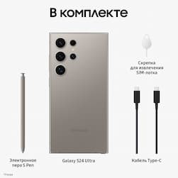 Смартфон Samsung Galaxy S24 Ultra 512Gb, серый (РСТ)— фото №8