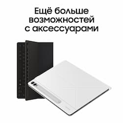 Планшет 12.4″ Samsung Galaxy Tab S10+ 5G 256Gb, серый (РСТ)— фото №6