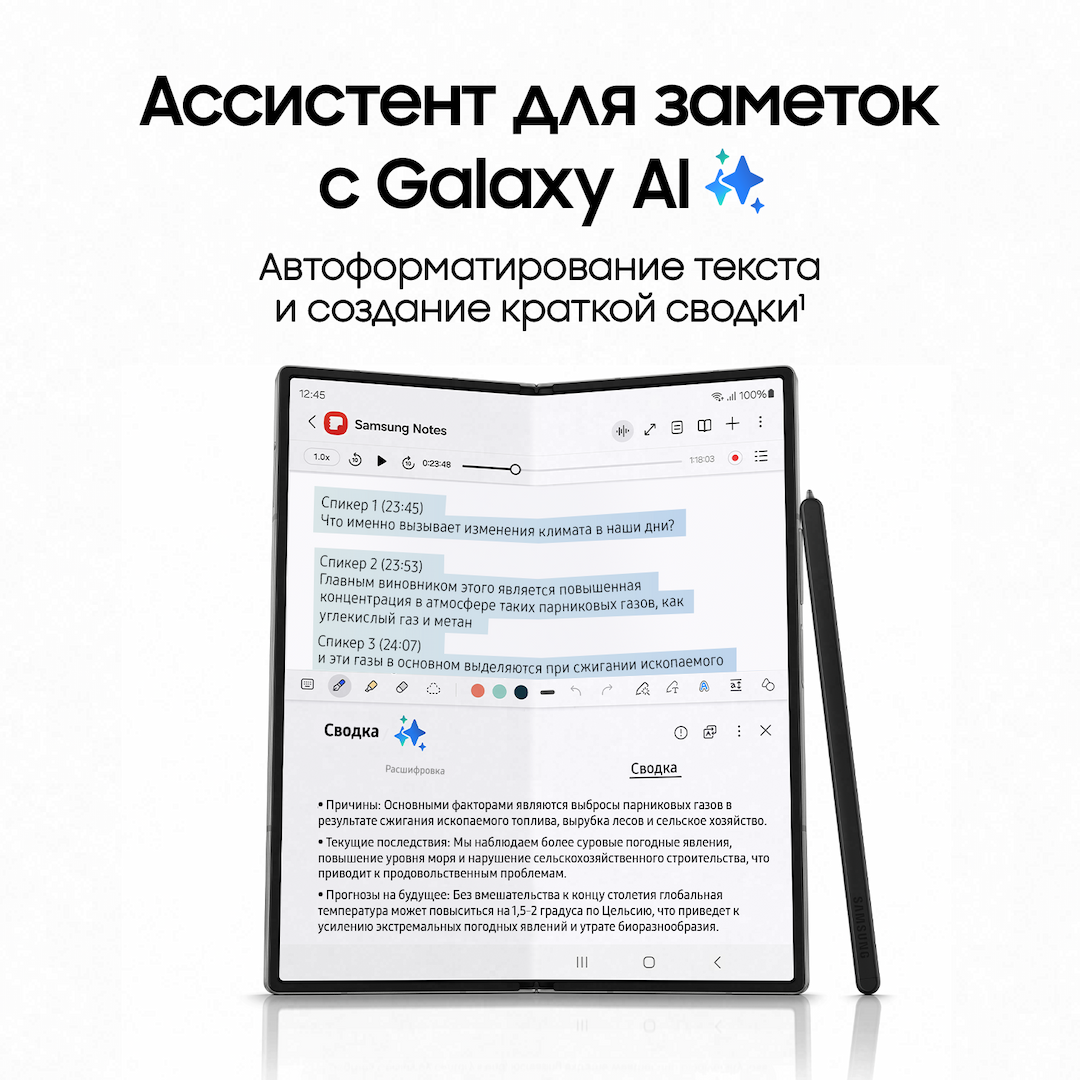 Смартфон Samsung Galaxy Z Fold6 1024Gb, синий (РСТ)— фото №1