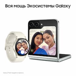 Samsung Galaxy Watch 6 40mm, белое золото (РСТ)— фото №8