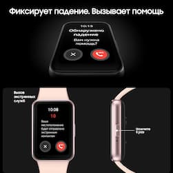 Фитнес-браслет Samsung Galaxy Fit 3, серебристый— фото №10