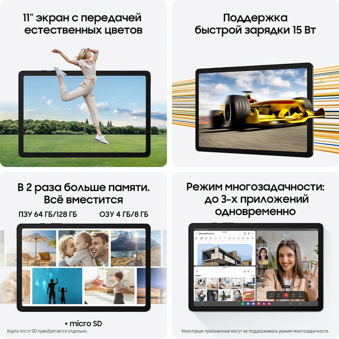 Планшет 11″ Samsung Galaxy Tab A9+ 5G 4Gb, 64Gb, серый (РСТ)— фото №4