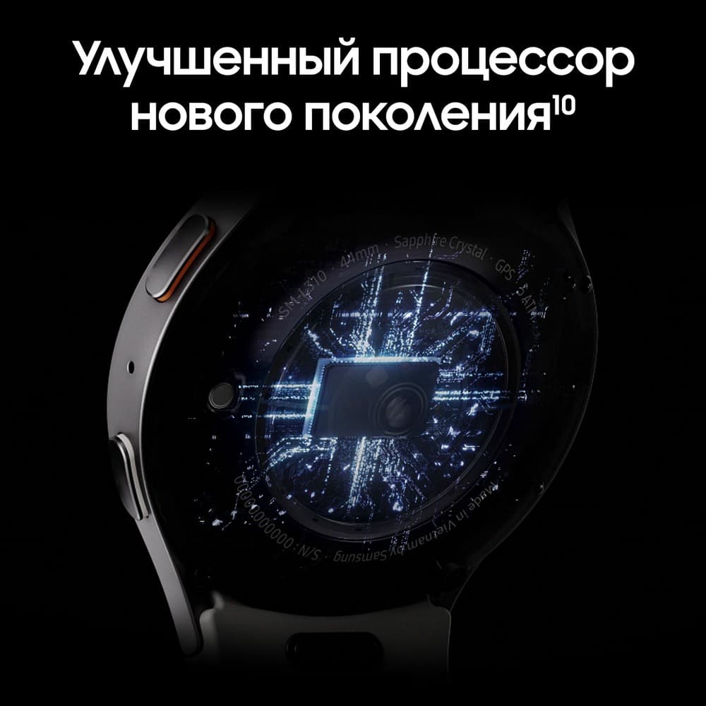 Samsung Galaxy Watch 7 44mm, серебристый (РСТ)— фото №6