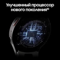 Samsung Galaxy Watch 7 LTE 40mm, белое золото (РСТ)— фото №6