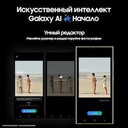 Смартфон Samsung Galaxy S24 Ultra 512Gb, желтый (РСТ)— фото №2