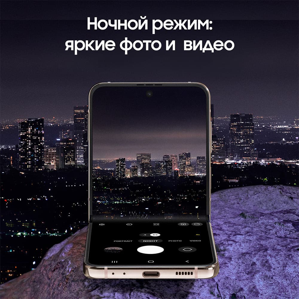 Смартфон Samsung Galaxy Z Flip4 128Gb, золотой (РСТ)— фото №9