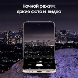 Смартфон Samsung Galaxy Z Flip4 128Gb, золотой (РСТ)— фото №9