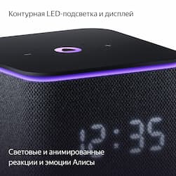 Умная колонка Яндекс Станция Миди с Алисой Zigbee, 24 Вт черный— фото №10