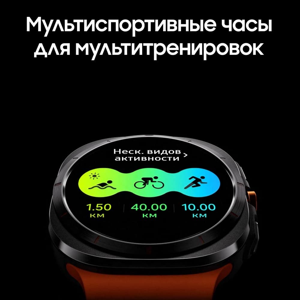 Samsung Galaxy Watch Ultra LTE 47mm, серый титан (РСТ)— фото №9