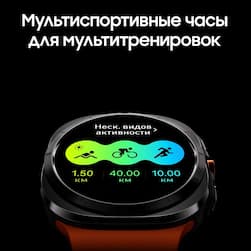 Samsung Galaxy Watch Ultra LTE 47mm, серый титан (РСТ)— фото №9