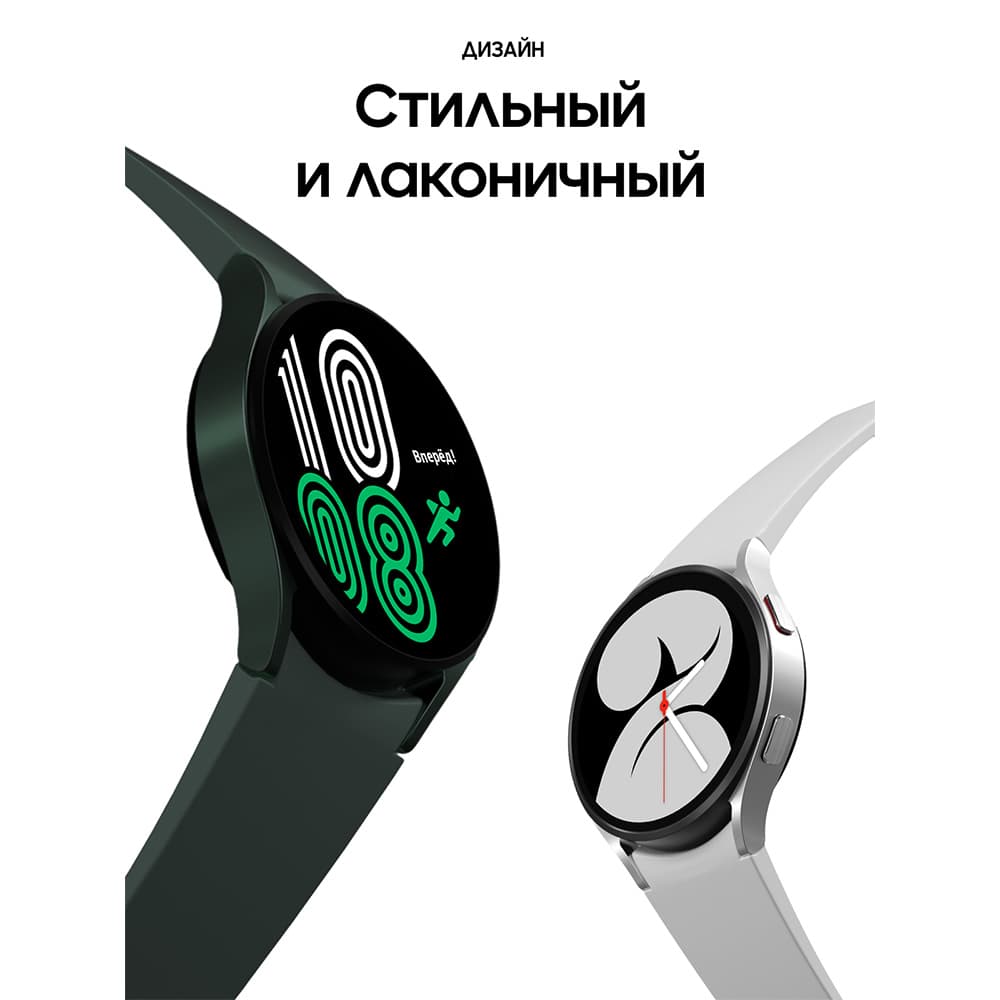 Samsung Galaxy Watch 4 44mm, алюминий, оливковый (РСТ)— фото №11