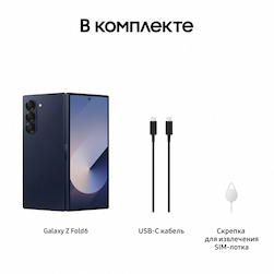 Смартфон Samsung Galaxy Z Fold6 256Gb, синий (РСТ)— фото №9