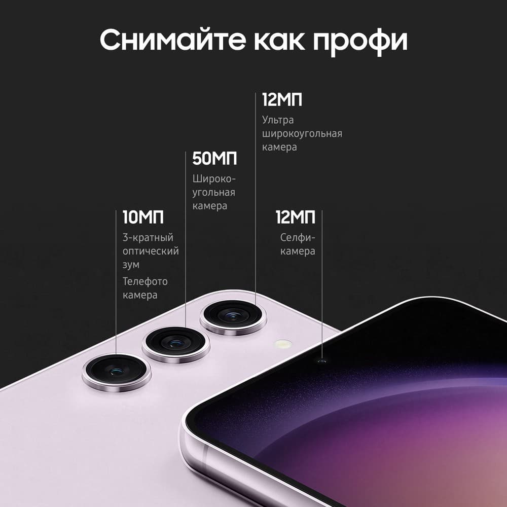 Смартфон Samsung Galaxy S23+ 5G 512Gb, розовый (GLOBAL)— фото №7