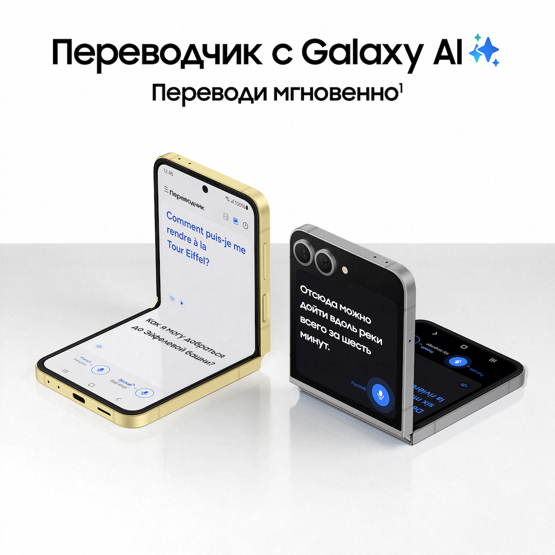 Смартфон Samsung Galaxy Z Flip6 512Gb, серый (РСТ)— фото №2