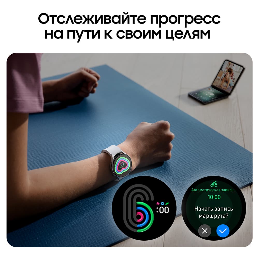 Samsung Galaxy Watch 6 40mm, белое золото (РСТ)— фото №5