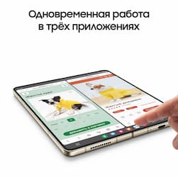 Смартфон Samsung Galaxy Z Fold4 256Gb, бежевый (РСТ)— фото №7