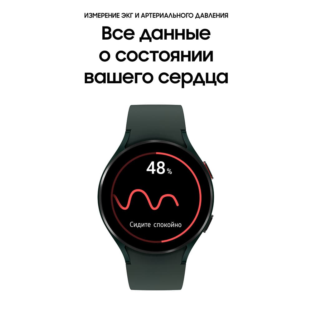 Samsung Galaxy Watch 4 44mm, алюминий, оливковый (РСТ)— фото №3