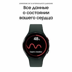 Samsung Galaxy Watch 4 44mm, алюминий, оливковый (РСТ)— фото №3