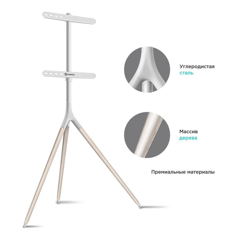 Напольная стойка для телевизоров 32&quot;-65&quot; ONKRON TS1220W— фото №3