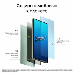 Смартфон Samsung Galaxy S23 Ultra 5G 512Gb, зеленый (GLOBAL)— фото №6