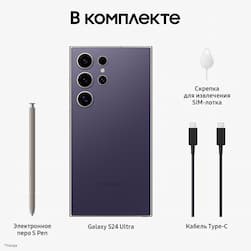 Смартфон Samsung Galaxy S24 Ultra 256Gb, фиолетовый (РСТ)— фото №8