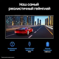 Смартфон Samsung Galaxy S24 Ultra 512Gb, черный (РСТ)— фото №6