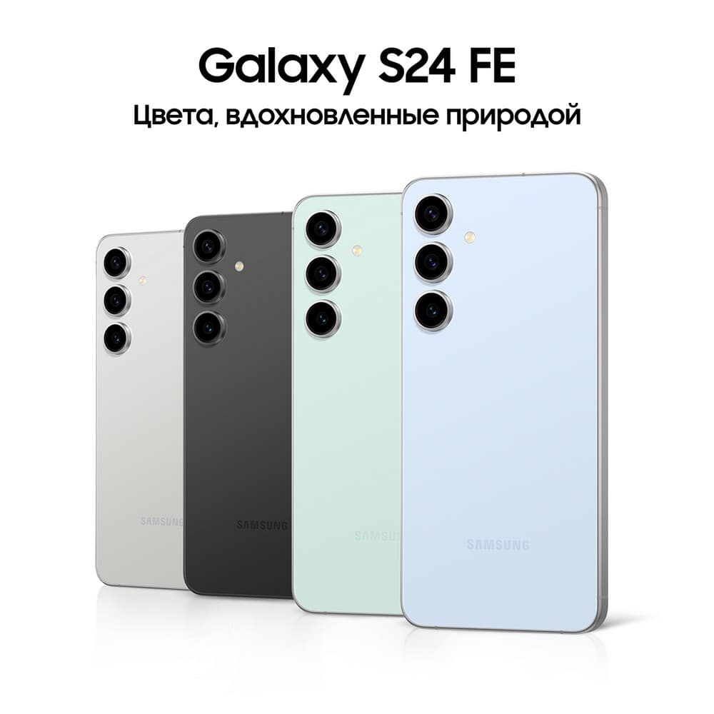 Смартфон Samsung Galaxy S24 FE 128Gb, мятный (РСТ)— фото №5