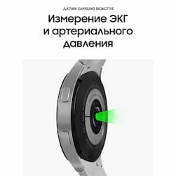 Samsung Galaxy Watch 4 44mm, алюминий, серебристый (РСТ)— фото №2