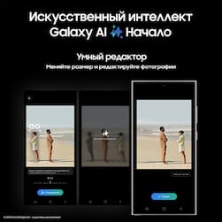 Смартфон Samsung Galaxy S24 Ultra 512Gb, серый (РСТ)— фото №2