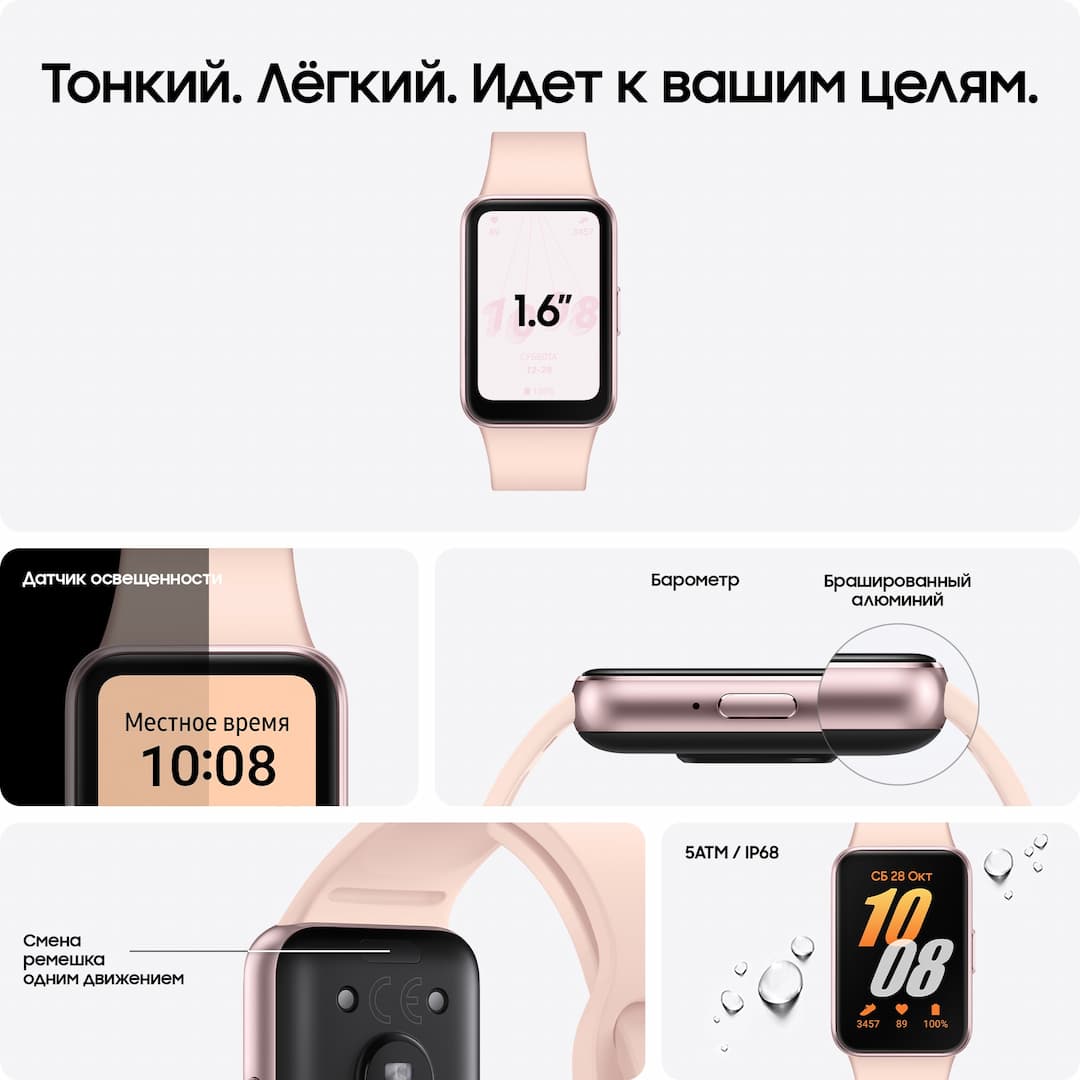 Фитнес-браслет Samsung Galaxy Fit 3, розовое золото— фото №4