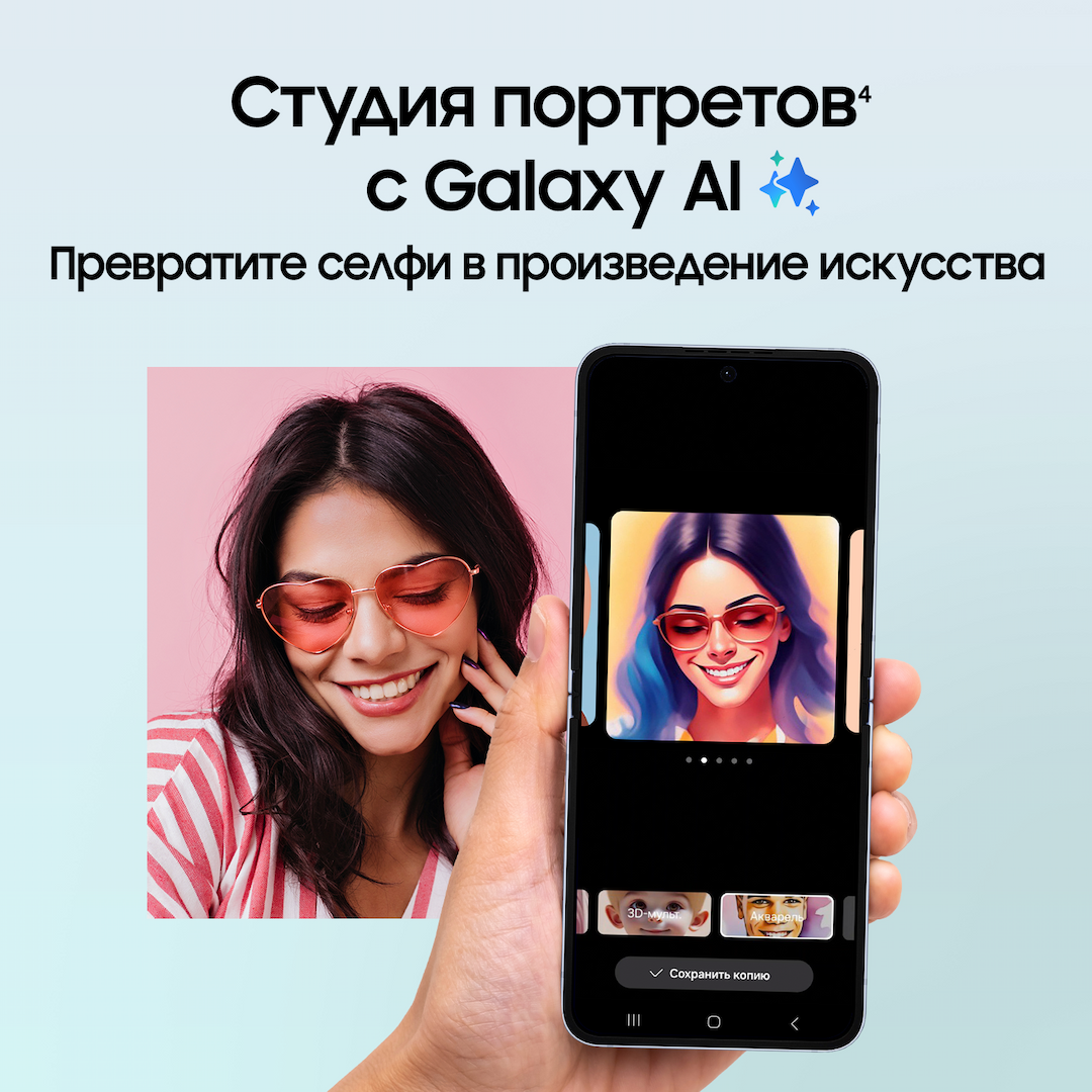 Смартфон Samsung Galaxy Z Flip6 256Gb, желтый (РСТ)— фото №3