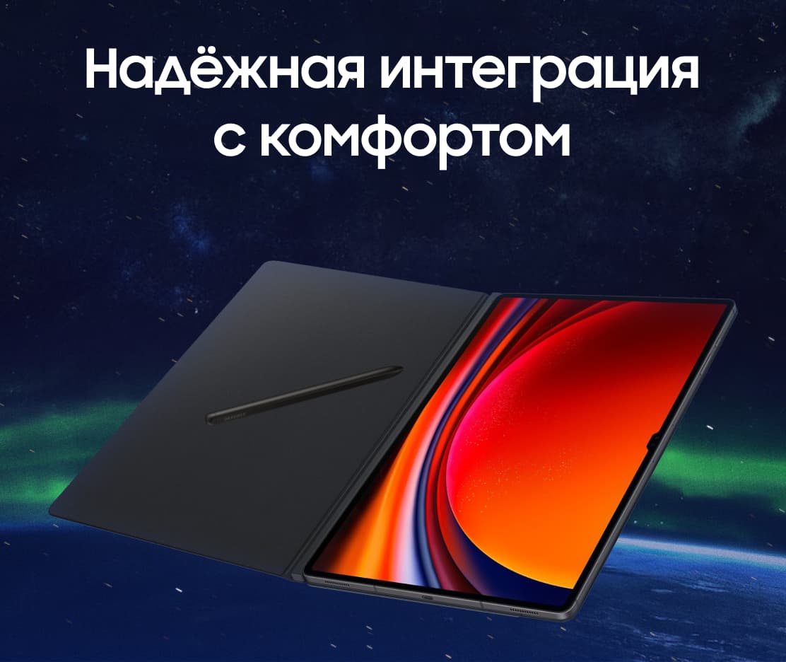 Я общительный