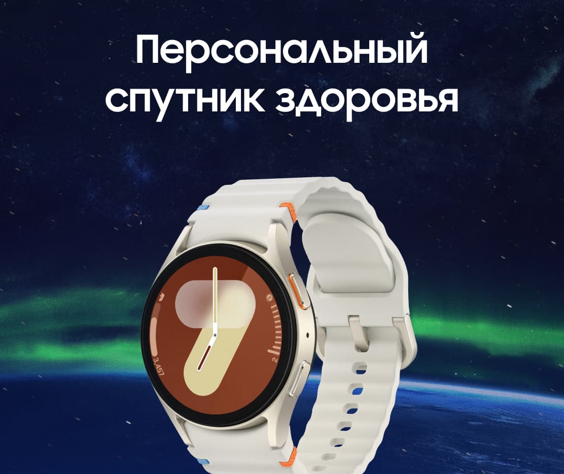 Я любознательный