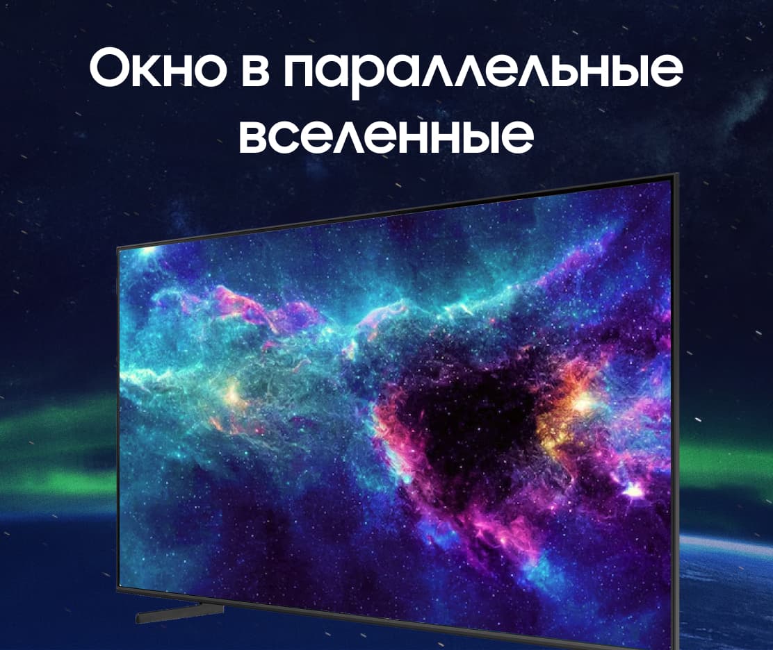 Я общительный