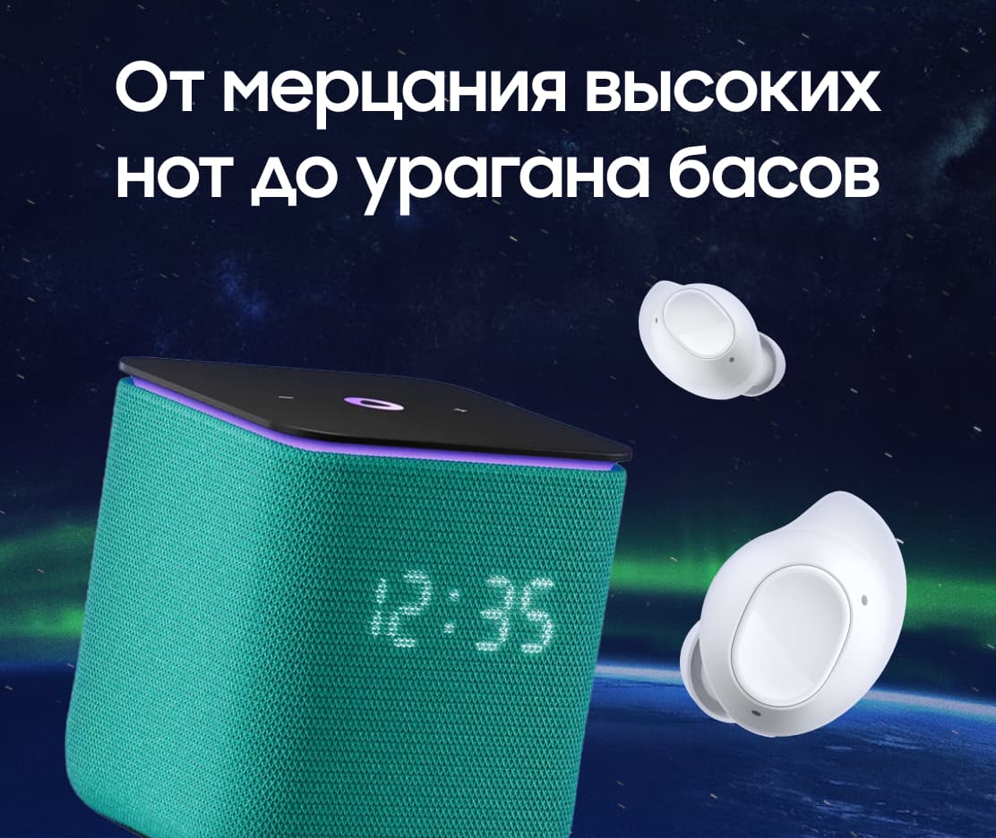 Я любознательный