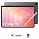 Планшет 11″ Samsung Galaxy Tab S11 Wi-Fi 12Gb, 256Gb, серый
